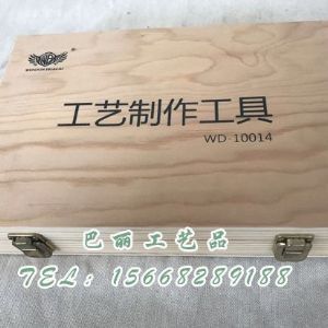 教学工具箱