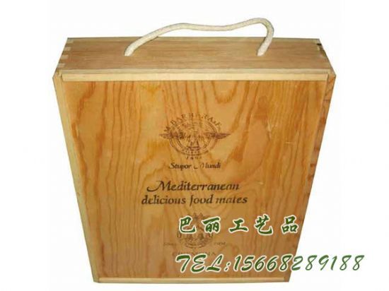 黄酒盒BL-002.jpg
